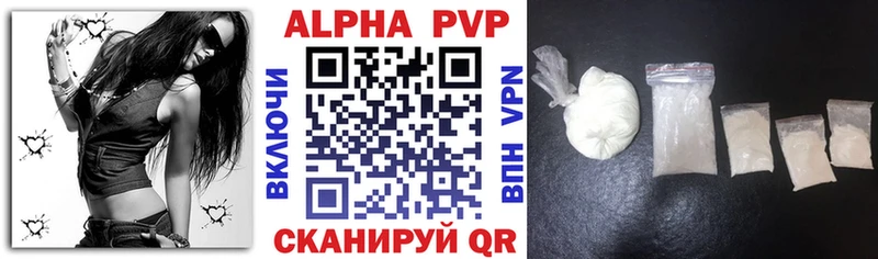 Alfa_PVP мука дарк нет состав Монино