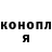 Кетамин ketamine Sascha Gusew