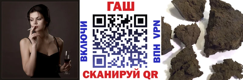 ГАШИШ гарик Монино