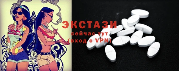 марки lsd Куйбышев