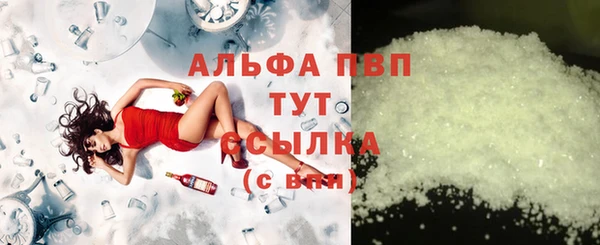марки lsd Куйбышев