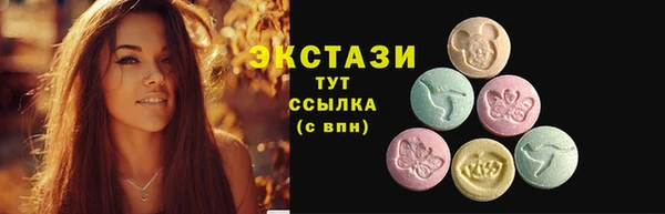 марки lsd Куйбышев