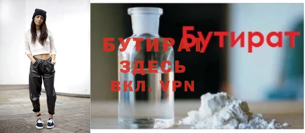 дурь Кулебаки