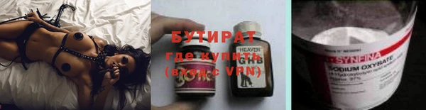 марки lsd Куйбышев