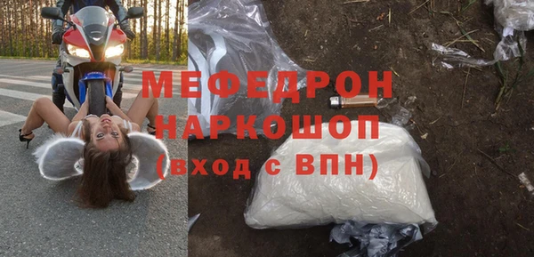 бошки Балашиха