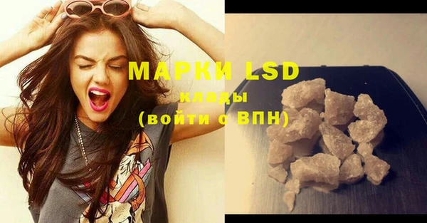 марки lsd Куйбышев