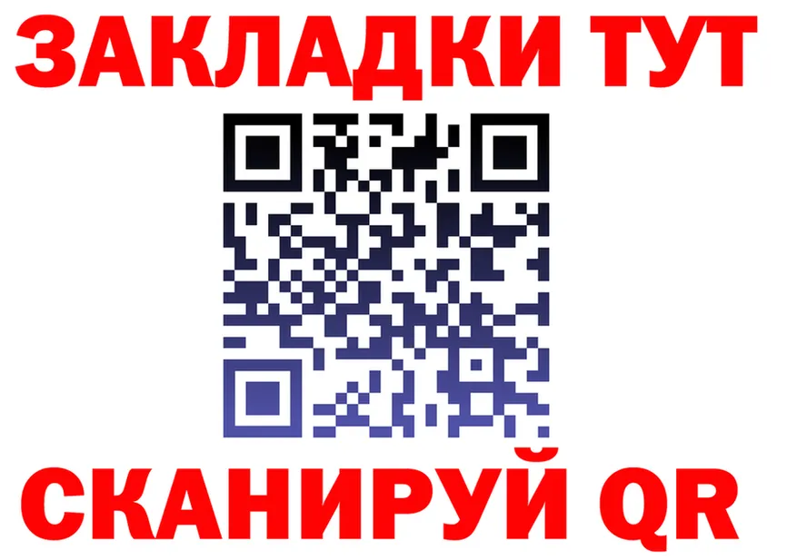 ГАШ гарик зеркало shop МЕГА Монино