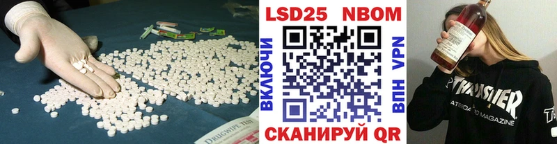 LSD-25 экстази кислота  наркошоп  Монино 