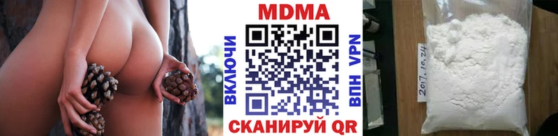 MDMA кристаллы  Монино 