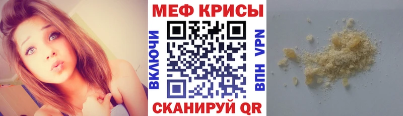 дарк нет Telegram  Монино  hydra рабочий сайт  Меф VHQ  наркотики 