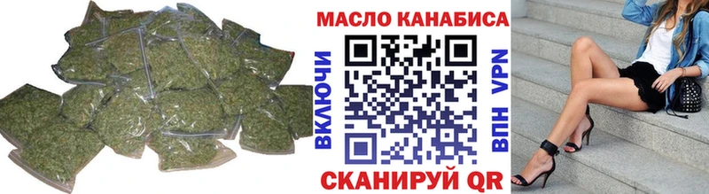 ТГК концентрат  где купить наркотик  Монино 
